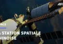 Chine: la station spatiale Tiangong | AFP