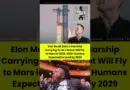 Elon Musk’s Mars Dream: 🚀🤖 Optimus to Launch in 2026!