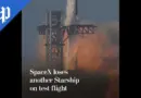 SpaceX loses another Starship on test flight