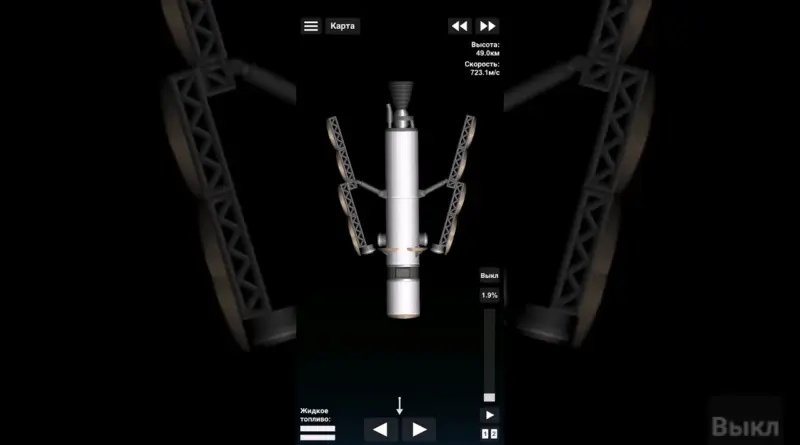 my heat shield #rocket #sfs #heat shield