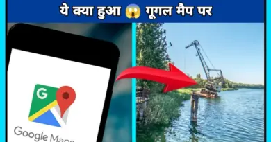 ये क्या हुआ 😱 गूगल मैप पर || what happened on google maps || #shorts